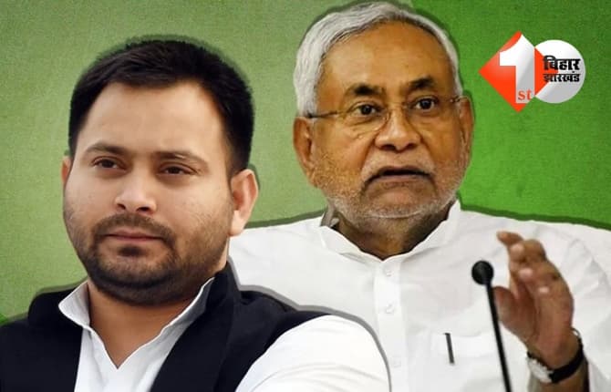 Bihar Election 2025