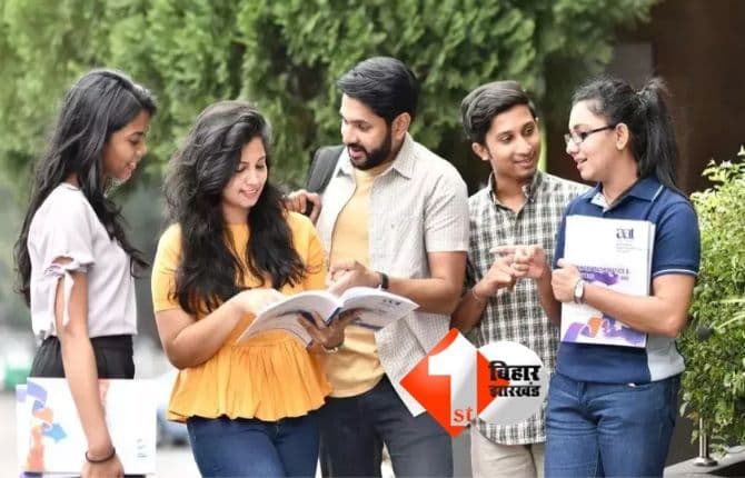 बिहार बीएड प्रवेश परीक्षा