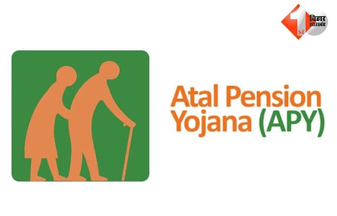 Atal Pension Yojna