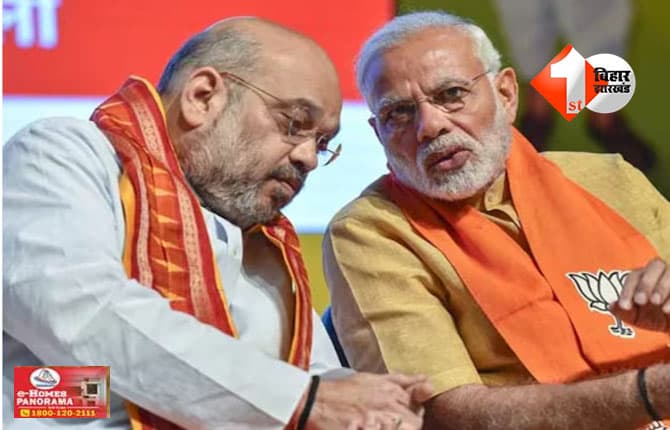 Bihar Election 2025 : दिल्ली से PM मोदी ने सेट किया 'बिहार चुनाव का टोन',कर्पूरी ग्राम से रैलियों का शंखनाद, इन चीजों पर रहेगा जोर