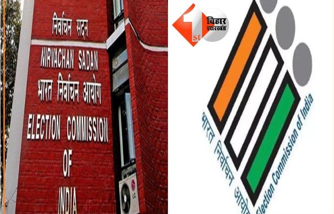 Bihar Assembly Election