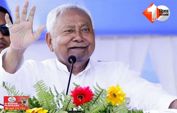बिहार चुनाव 2025 की पहली रैली में नीतीश कुमार बोले – अब बिहार में नहीं है डर, हर गांव तक पहुंचा विकास; लालू के समय होता था यह काम