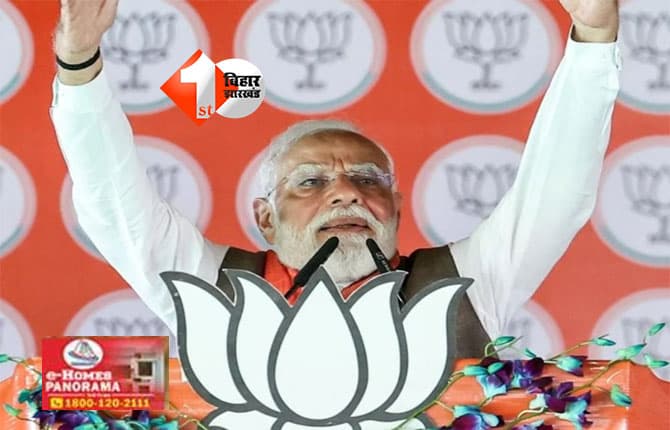 PM Modi : 'दुनिया भी हमसे सीखे ...', बिहार आकर ऐसा क्यों बोल गए PM मोदी;छठ पूजा की गीत गाने वाले कलकार को लेकर किया बड़ा एलान