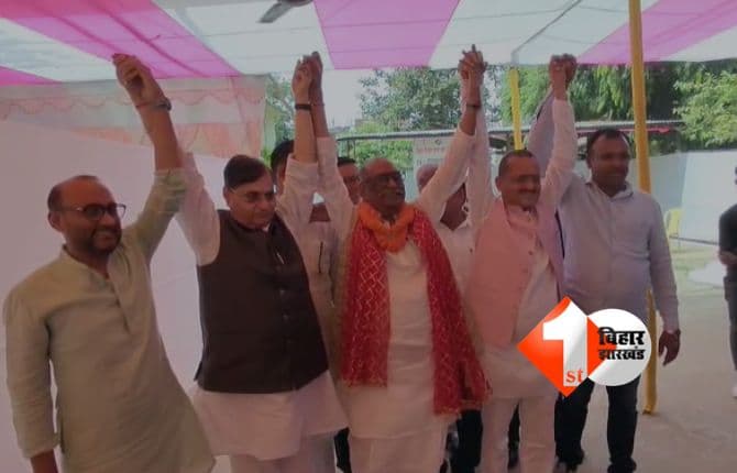 BIHAR ELECTION : जदयू उम्मीदवार चंदेश्वर प्रसाद चंद्रवंशी ने किया नामांकन पर्चा दाखिल,कहा -सांसद रहते हुई कुछ गलतियां अब माफ़ करे जनता