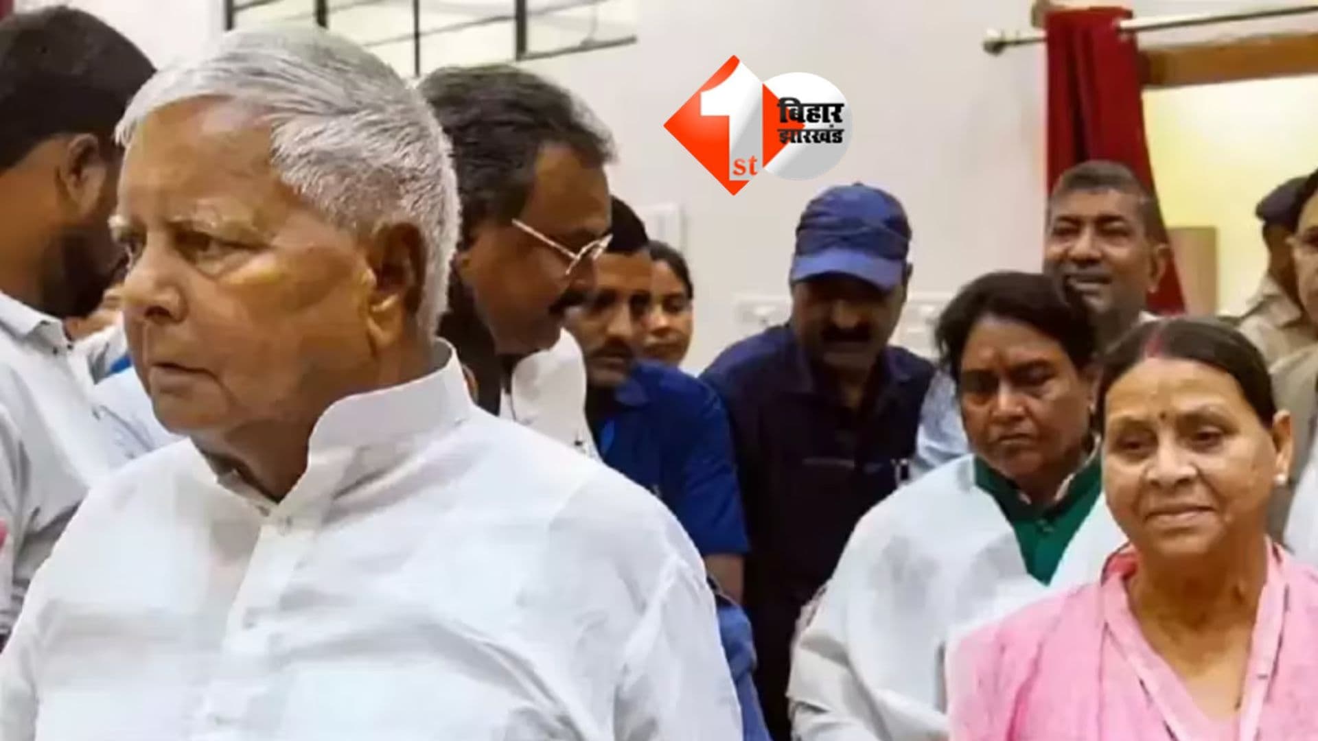 Lalu Yadav IRCTC Scam