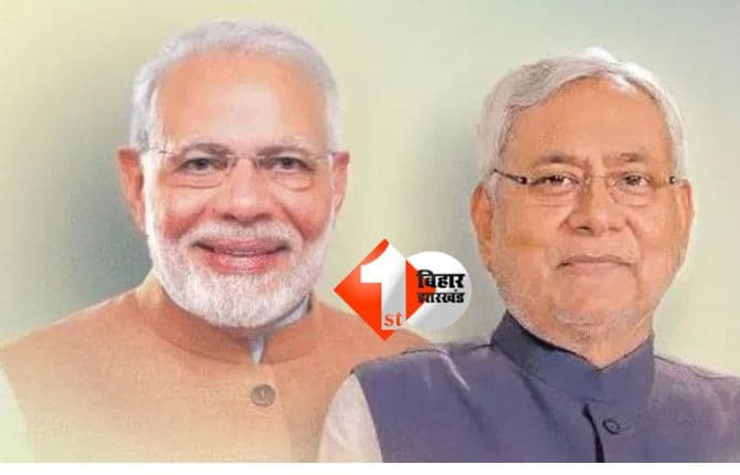 Bihar Assembly Election