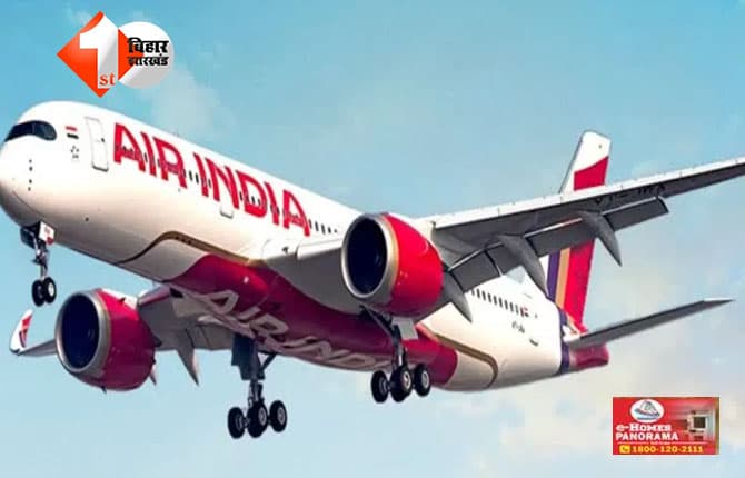 मुंबई एयरपोर्ट