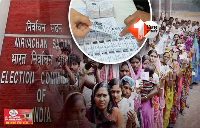 BIHAR ELECTION : अमित शाह के बिहार आने से पहले BJP के बागियों ने चुनाव से वापस लिया अपना नाम, कांग्रेस-राजद और VIP में भी गतिरोध खत्म करने की शुरुआत