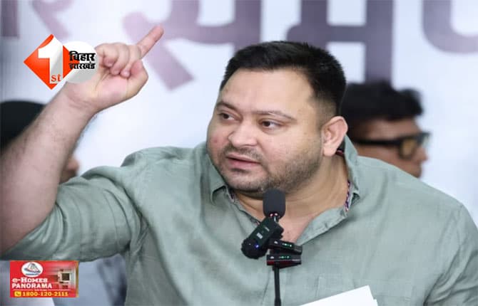 Bihar election 2025 : “गुजरात में फैक्ट्री और बिहार विक्ट्री का फार्मूला एक नहीं चलेगा ....", CM के लिए नाम तय होते ही तेजस्वी का जोश हाई,कहा - NDA नीतीश कुमार के साथ कर रही अन्याय