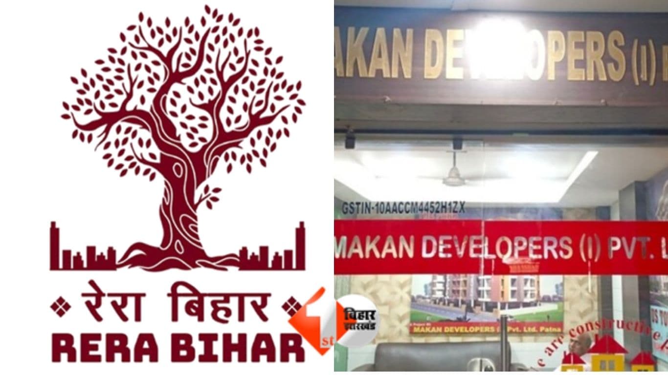 रेरा बिहार, पटना बिल्डर जुर्माना, Makan Planners and Developers, H.B. Tower Block D, रेरा आदेश, बिहार रेरा कार्रवाई, फ्लैट निबंधन रोक, बिहार रियल एस्टेट न्यूज