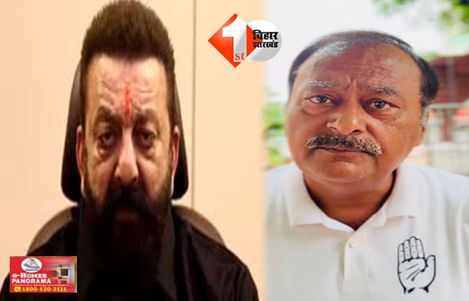SANJAY DUTT VIRAL VEDIO