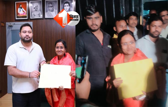 Bihar Election 2025 : राबड़ी आवास की गेट के अंदर एंट्री नहीं मिलने वाले नेता की पत्नी को RJD ने दिया टिकट, हसबैंड दे चुके हैं भूरा बाल साफ़ करने का नारा