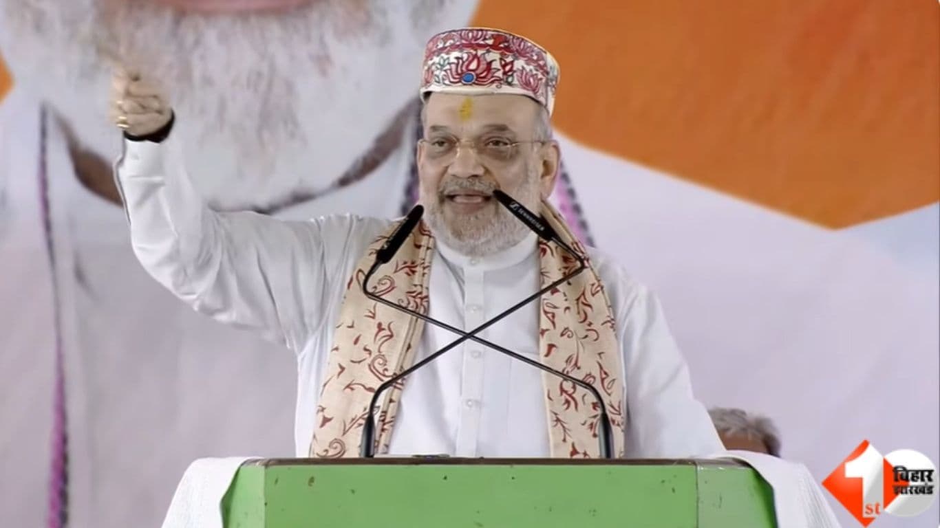 अमित शाह दरभंगा सभा, नीतीश कुमार मुख्यमंत्री, बिहार चुनाव 2025, एनडीए सरकार बिहार, तेजस्वी यादव, लालू यादव, भाजपा चुनाव प्रचार, बिहार सीएम पद