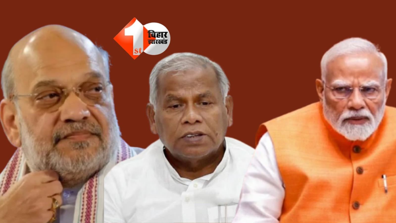 Bihar Assembly Elections : मांझी का सीट हुआ लॉक,फाइनल कर वापस लौट रहे पटना ;जल्द जारी होगा कैंडिडेट का नाम