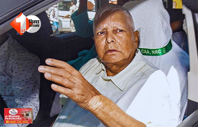 Bihar Politics: 'झूठ के बेताज बादशाह और जुमलों के सरदार…', छठ महापर्व पर लालू यादव ने एनडीए सरकार पर साधा तंज, इस मुद्दे को लेकर पूछा सवाल