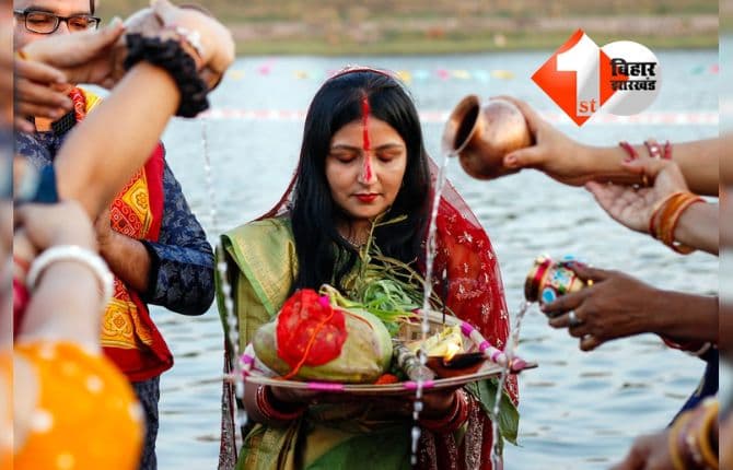 Chhath Puja 2025
