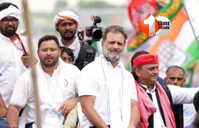 Bihar Assembly Election