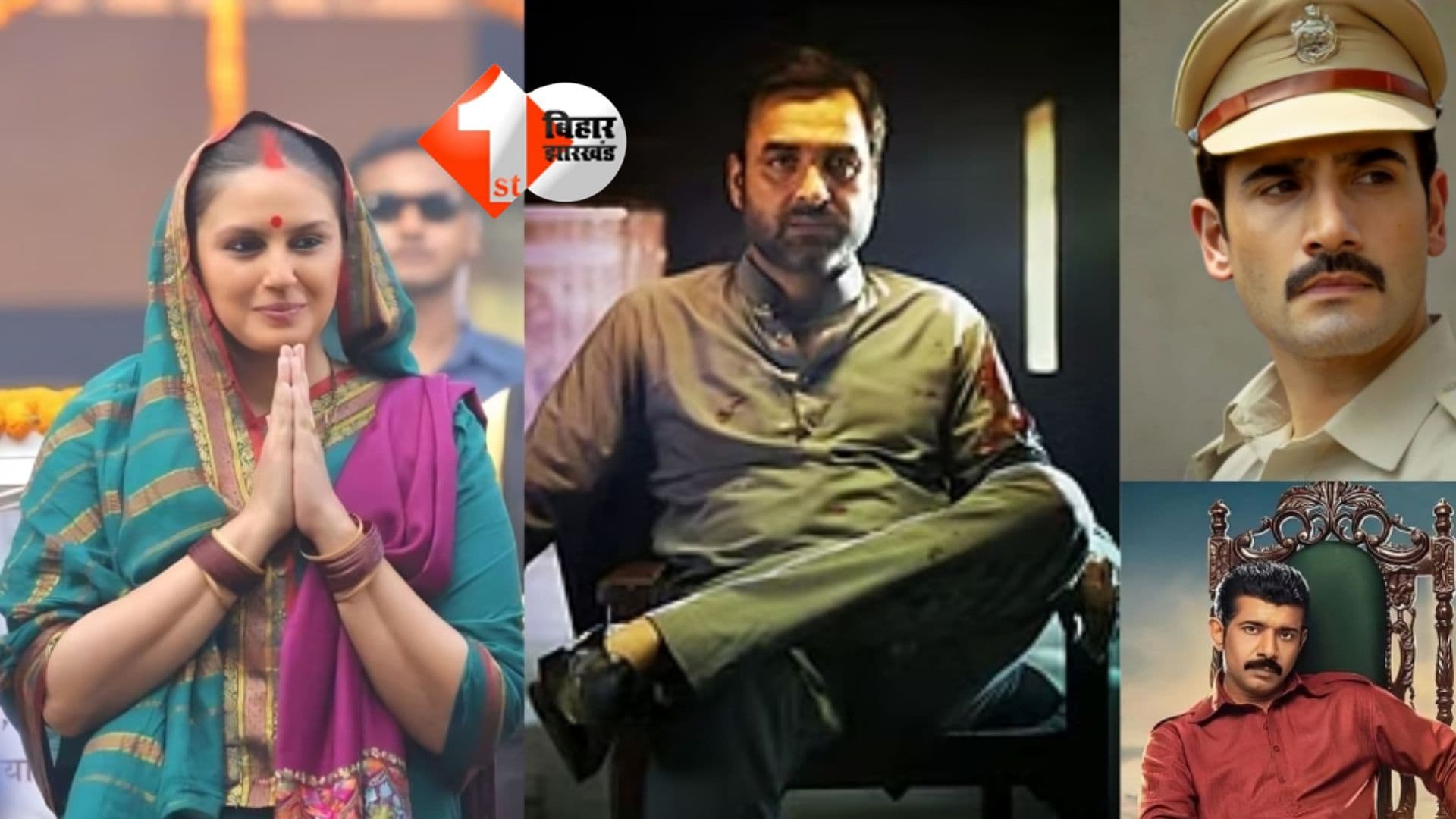 Bihar Politics OTT Series