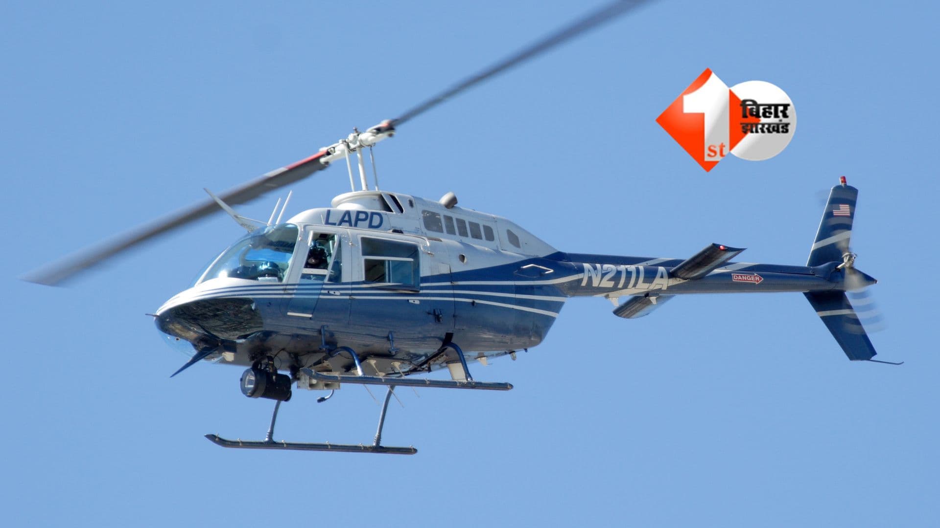 Bihar Elections 2025