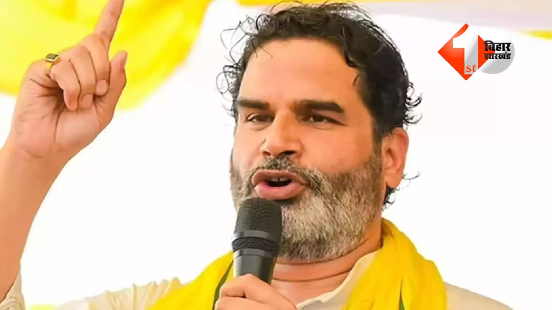 Bihar Elections 2025