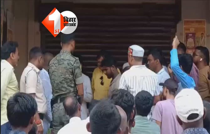 Bihar Election 2025 : जदयू विधायक दामोदर रावत का ग्रामीणों से विरोध, सोशल मीडिया पर वीडियो वायरल; जानिए क्या है पूरा मामला