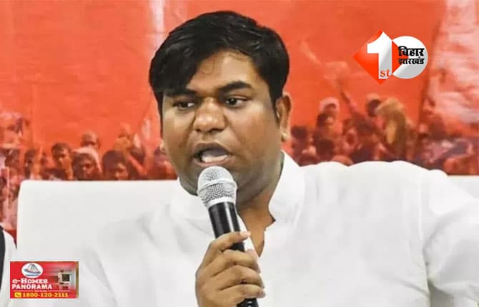 Bihar Assembly Election 2025 : मुकेश सहनी के नेता पर दर्ज हुआ FIR, पार्टी ने इस विधानसभा सीट से दिया था टिकट ; जानिए क्या है पूरा मामला