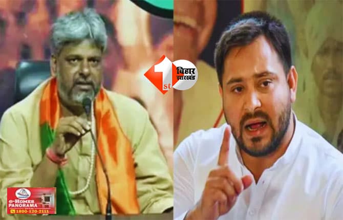 Bihar assembly elections