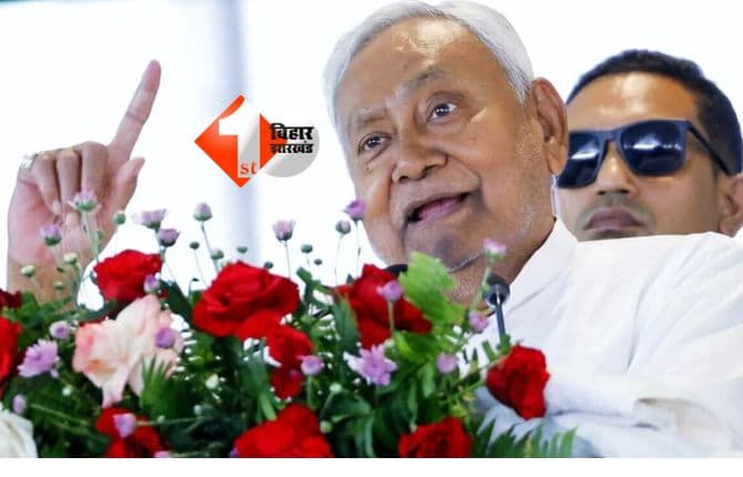 Bihar Election 2025 : JDU की सोशल इंजीनियरिंग, लव -कुश और धानुक को 23 सीट, युवाओं को भी जमकर मिला मौका