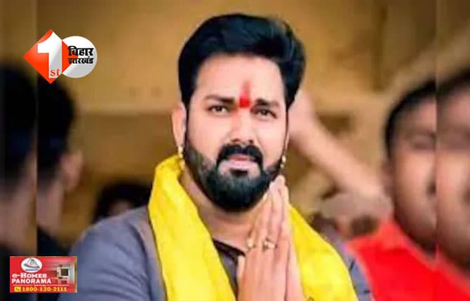 Bihar Assembly elections : पवन सिंह को लेकर सामने आया बड़ा सच,जानिए क्यों नहीं लड़ रहे विधानसभा का चुनाव; इस तरीके से पहुंचेंगे मोदी और शाह के पास
