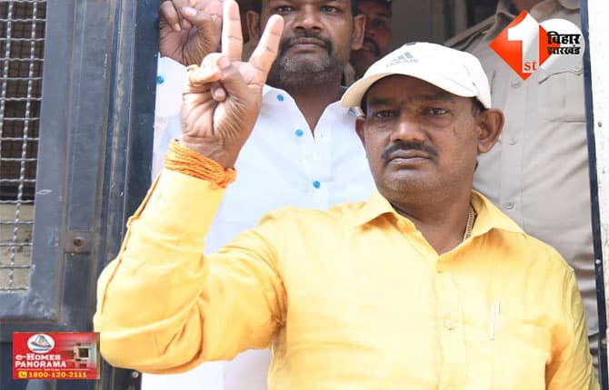 Patna High Court : जेल से ही विधानसभा का चुनाव लड़ेंगे रीतलाल यादव, कोर्ट से जमानत की सुनवाई टली