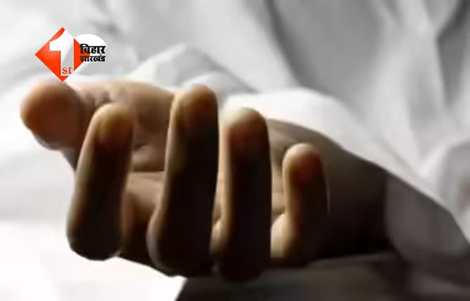 Bihar News : बिहार में कॉन्सटेबल ने उठाया बड़ा खौफनाक कदम, अधिकारियों पर लगाया बड़ा आरोप