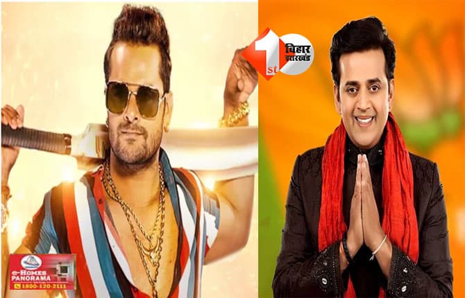 BIHAR ELECTION : RJD के खेसारी पर BJP के रवि किशन भड़के, कहा - सनातन विरोधियों पर चलेगा वाण, इन बातों पर दिया जोड़