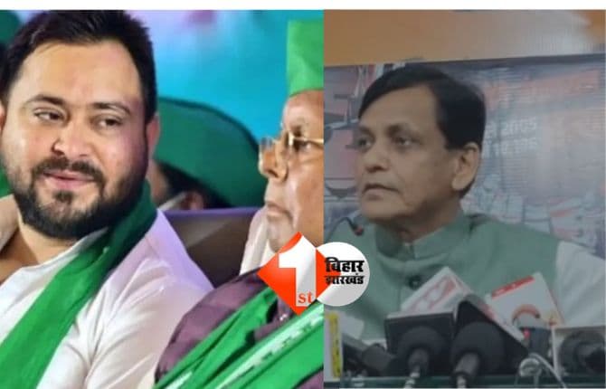 BIHAR ELECTION : "तेजस्वी के सिर्फ CM बनने की चर्चा से बिहार में दो दिनों तक हुआ था तांडव...", बोले BJP नेता .... सच स्वीकार कर मैदान में आए लालू के लाल