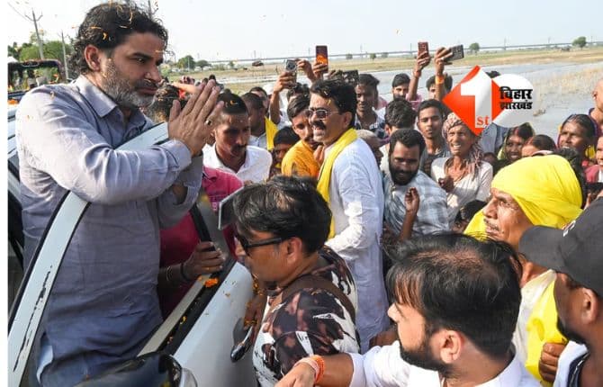 Bihar Election 2025: प्रशांत किशोर पर आचार संहिता उल्लंघन का केस दर्ज, राघोपुर से शुरू किया चुनावी अभियान