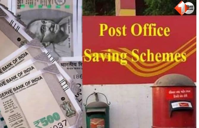 Post Office Scheme