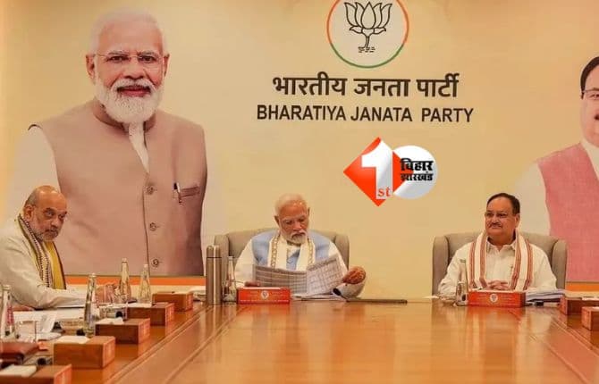 बिहार चुनाव 2025