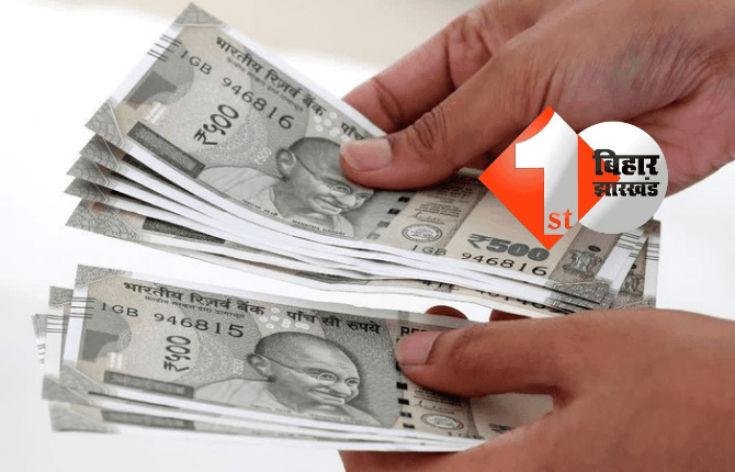 central government employees: केंद्रीय कर्मचारियों की ग्रेच्युटी सीमा बढ़ी, इन लोगों पर नहीं लागू होंगे नियम