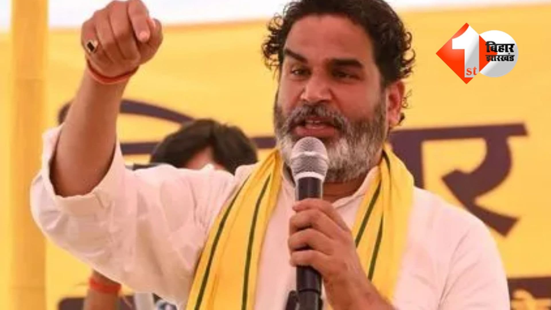 Bihar Assembly Elections 2025