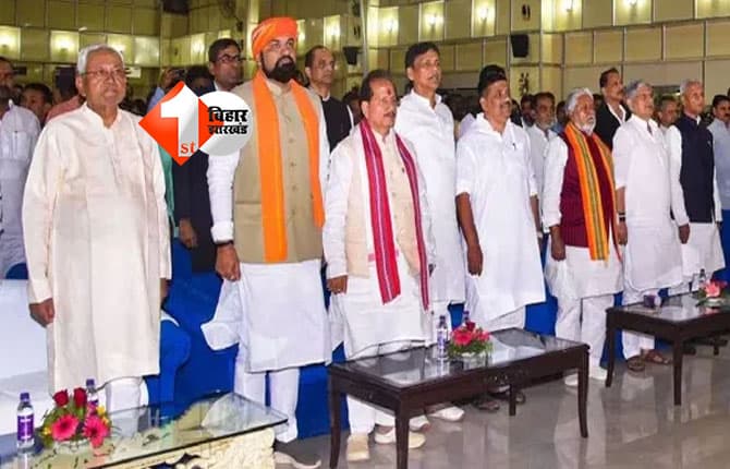 Bihar Election 2025 : नीतीश मंत्रिमंडल के करोड़पति मंत्री, किसी की पत्नी निकली ज्यादा अमीर तो किसी के पास हैं करोड़ों की जमीनें