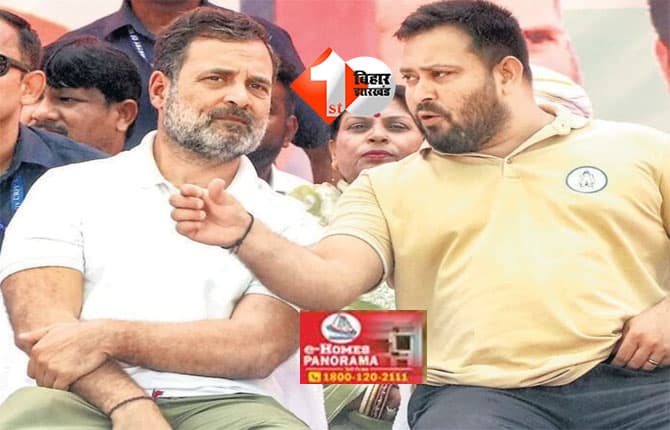 Bihar Election 2025 : राजद, भाजपा और कांग्रेस सहित 25 सोशल मीडिया हैंडल पर केस, भड़काऊ पोस्ट करने पर ईओयू की कार्रवाई