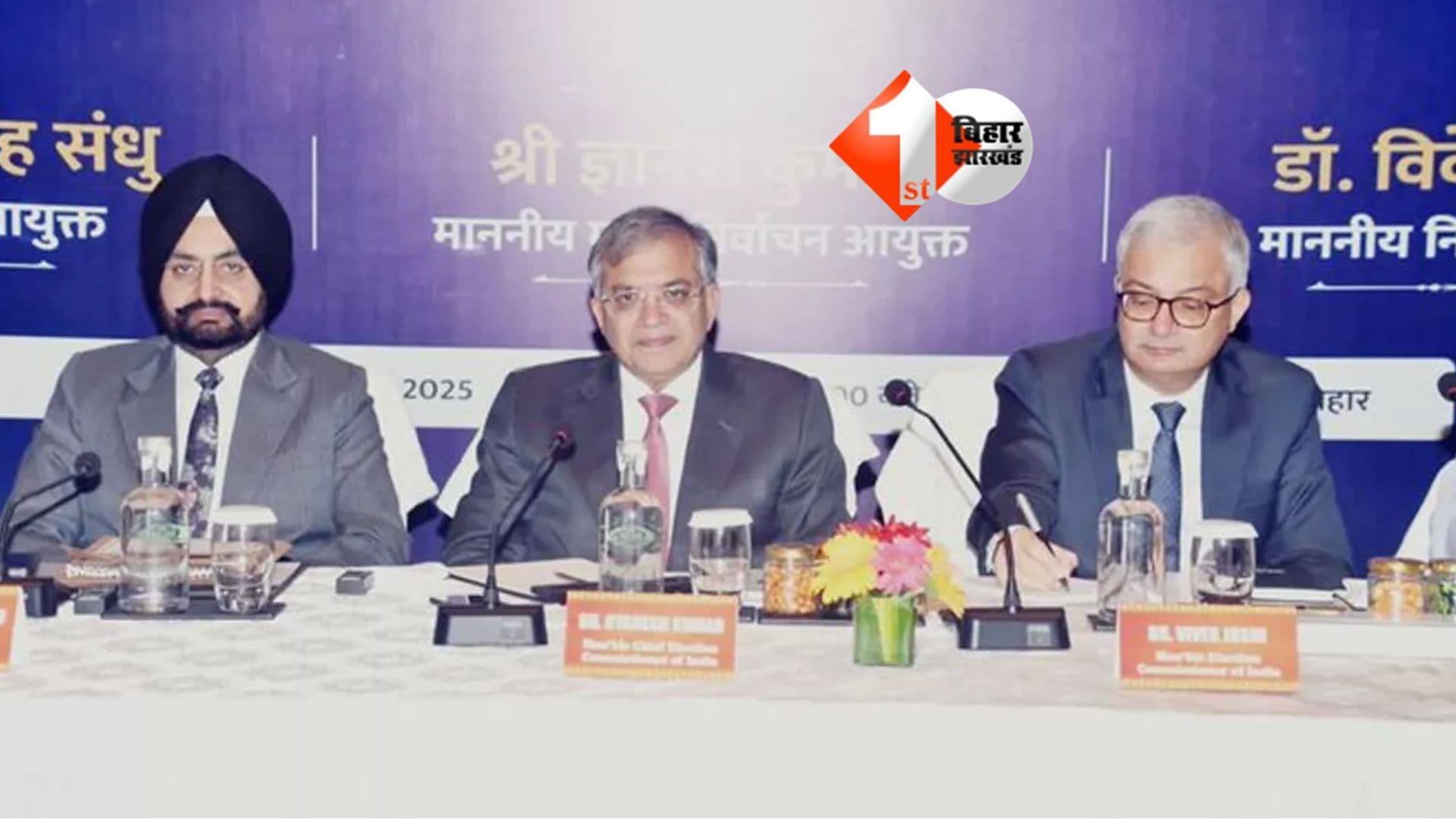 Bihar Assembly Elections 2025