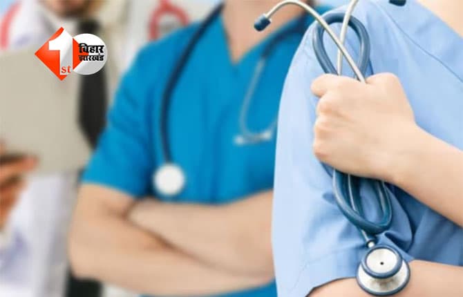 Bihar Health Department : बिहार में दिवाली और छठ पर्व को लेकर स्वास्थ्य विभाग में हाई अलर्ट, 24 घंटे इमरजेंसी सेवाएं चालू; रद्द रहेगी इनकी छुट्टी