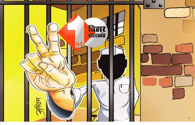 Bihar election: आपराधिक मुकदमों में घिरे कैंडिडेट को टिकट देने में वाम दल सबसे आगे, जानिए NDA और राजद का क्या है हाल; ADR रिपोर्ट में हुआ खुलासा