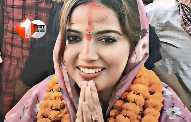 Bihar Election 2025 : पावर स्टार पवन सिंह की पत्नी ज्योति सिंह इस विधानसभा सीट से लड़ेंगी चुनाव; जानिए पार्टी को लेकर कबं होगा फैसला