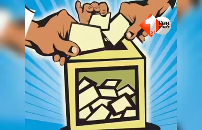 पटना स्नातक निर्वाचन क्षेत्र