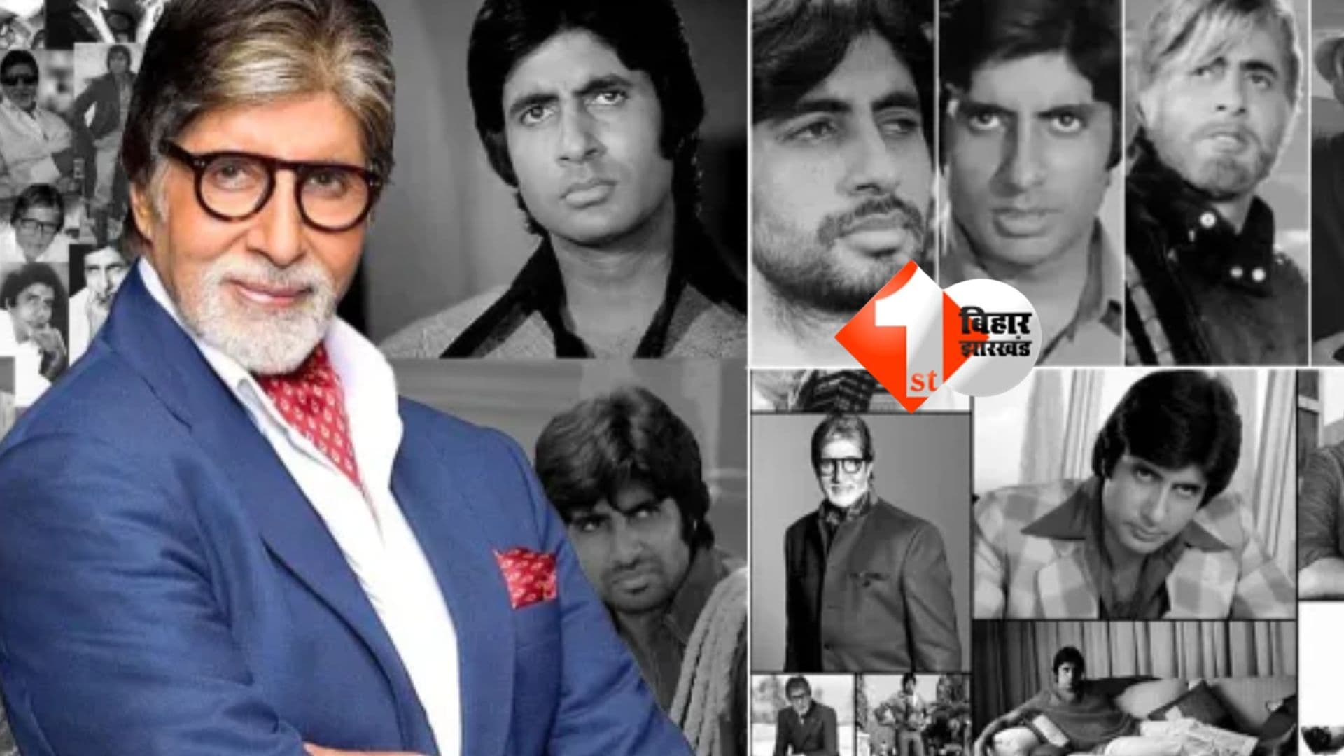 Amitabh Bachchan Birthday