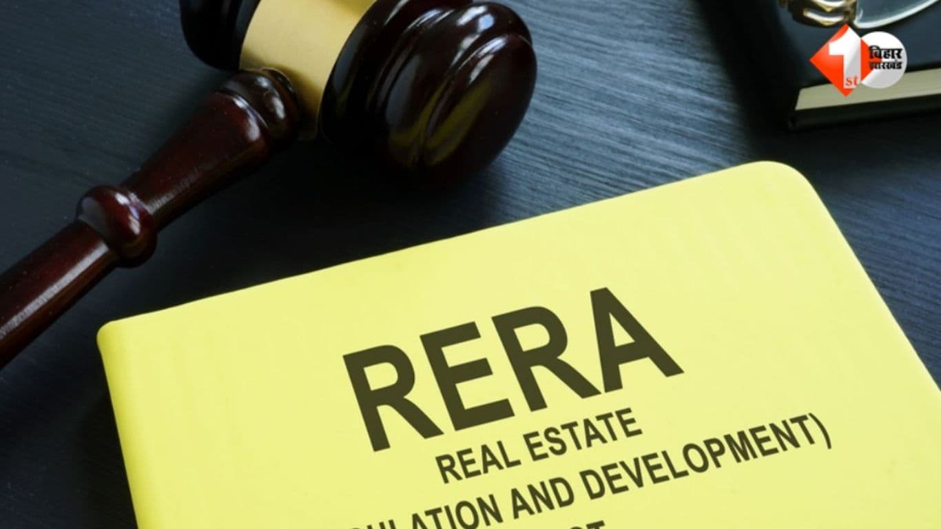 रेरा बिहार, WishLuv Buildcon, रेरा कार्रवाई बिहार, पटना रियल एस्टेट न्यूज़, Wishluv Green City, Wishluv Garden City, Wishluv Vatika, रेरा जुर्माना, बिहार रेरा ऑर्डर, रेरा पटना खबर