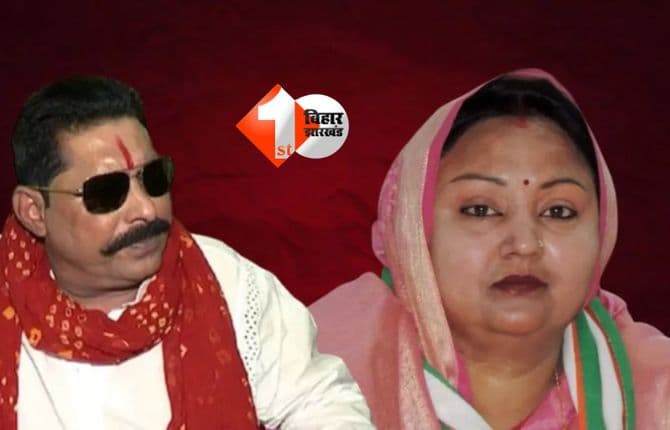 , Bihar Assembly Election 2025 : बाहुबली पूर्व विधायक के पत्नी बिहार की सबसे अधिक पैसे वाली नेता, जानिए सबसे गरीब का क्या है नाम