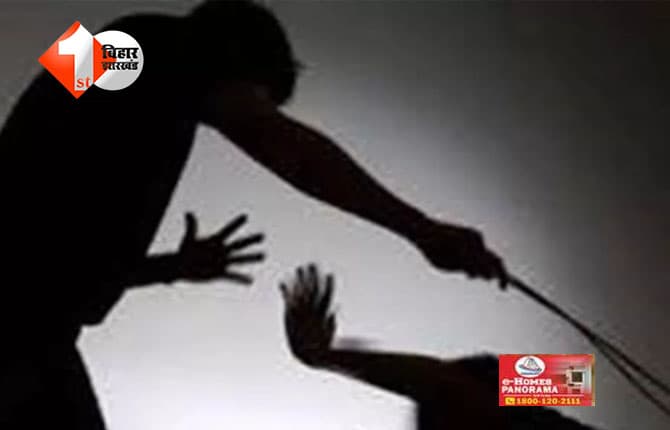 बैंगलुरू