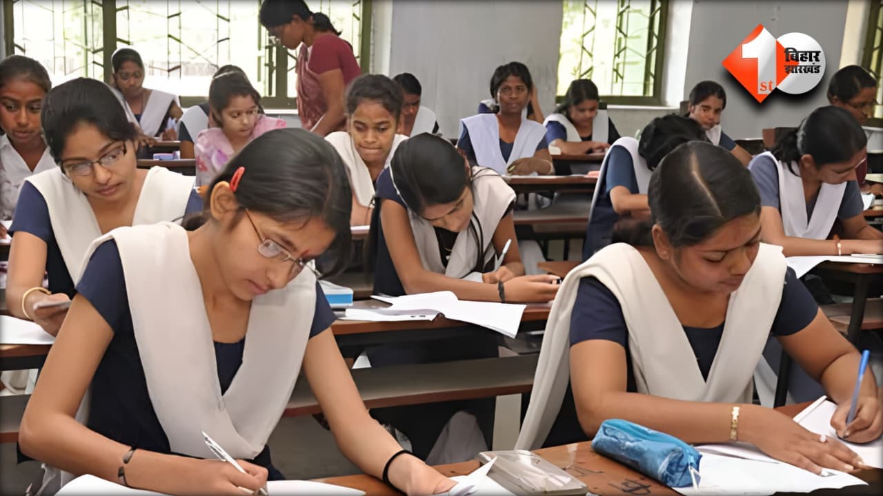 Bihar Board Exam 2026